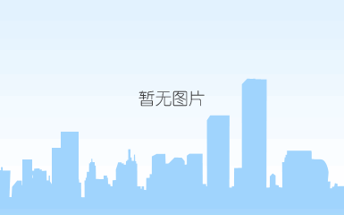 20190118/558cd298764c8e698754a9e008b60d4d.png